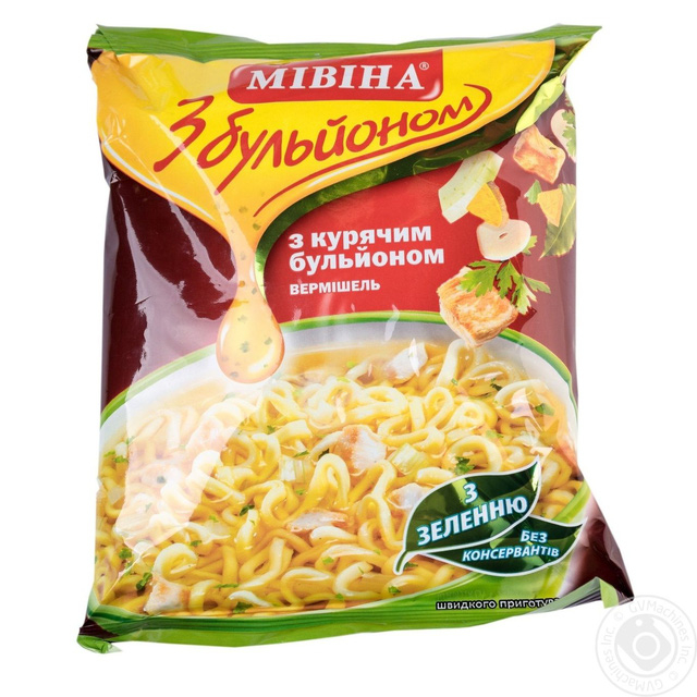 Tỷ ph&uacute; Phạm Nhật Vượng trước khi c&oacute; Vingroup: Du học sinh đi bu&ocirc;n &aacute;o gi&oacute; v&agrave; c&aacute;i duy&ecirc;n th&agrave;nh &ldquo;vua m&igrave; g&oacute;i&rdquo; Ukraine- Ảnh 2.