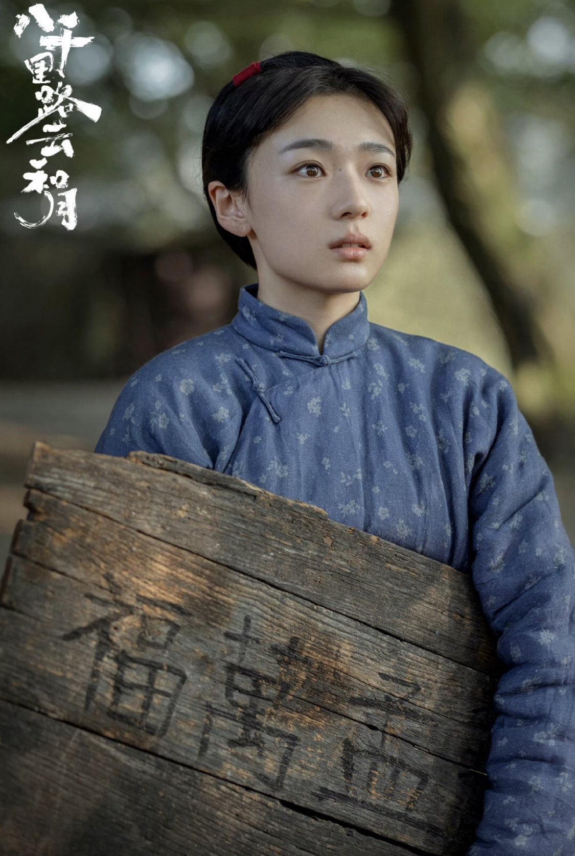 Mỹ nh&acirc;n 2002 dạy cho L&acirc;m T&acirc;m Như, Ch&acirc;u Tấn một b&agrave;i học- Ảnh 1.