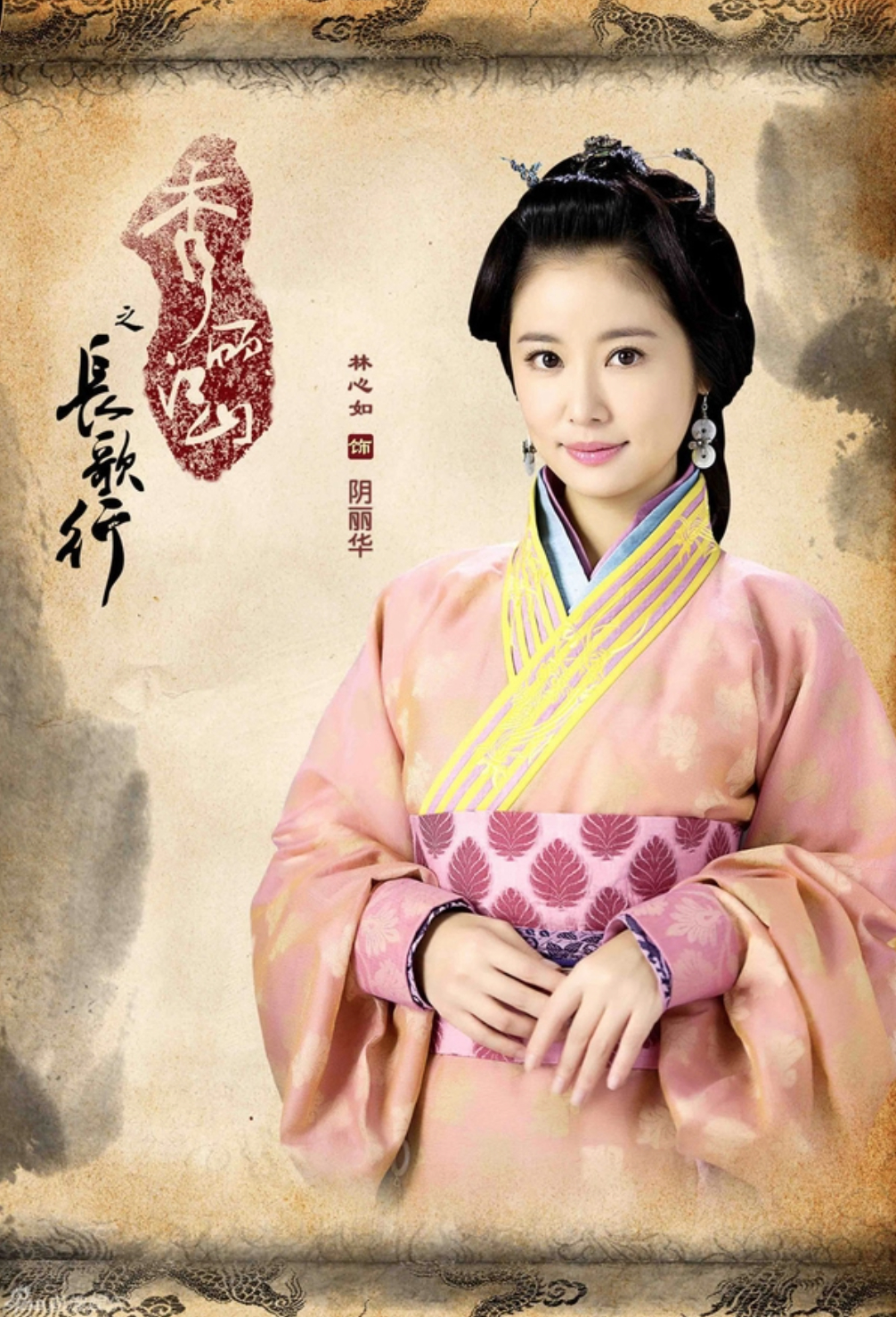 Mỹ nh&acirc;n 2002 dạy cho L&acirc;m T&acirc;m Như, Ch&acirc;u Tấn một b&agrave;i học- Ảnh 4.