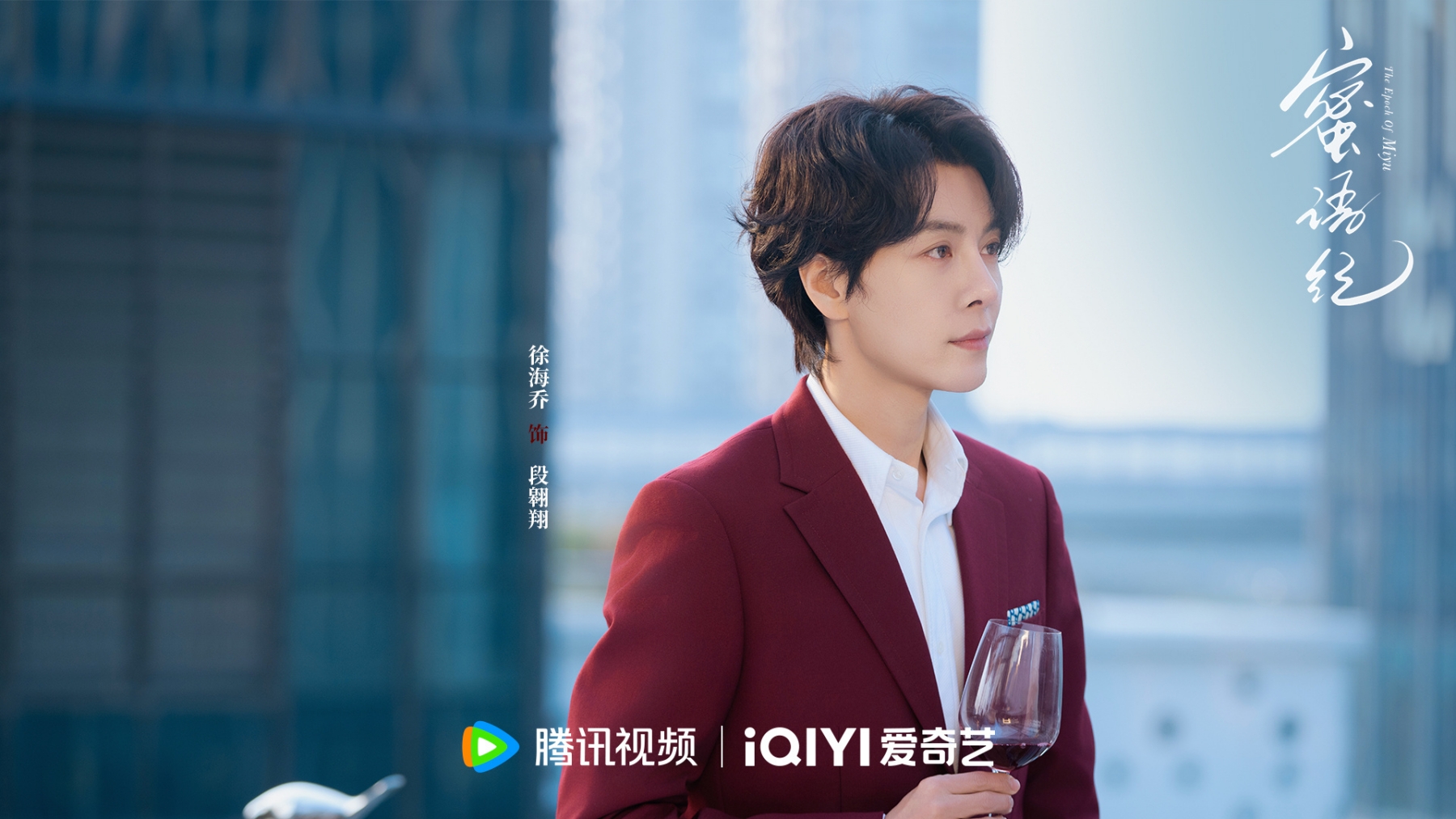 Tỷ năm mới xem phim Trung Quốc đời đến từng gi&acirc;y: Mới nh&igrave;n tưởng ng&ocirc;n t&igrave;nh mất n&atilde;o, lọt hố mới biết lầm to- Ảnh 6.