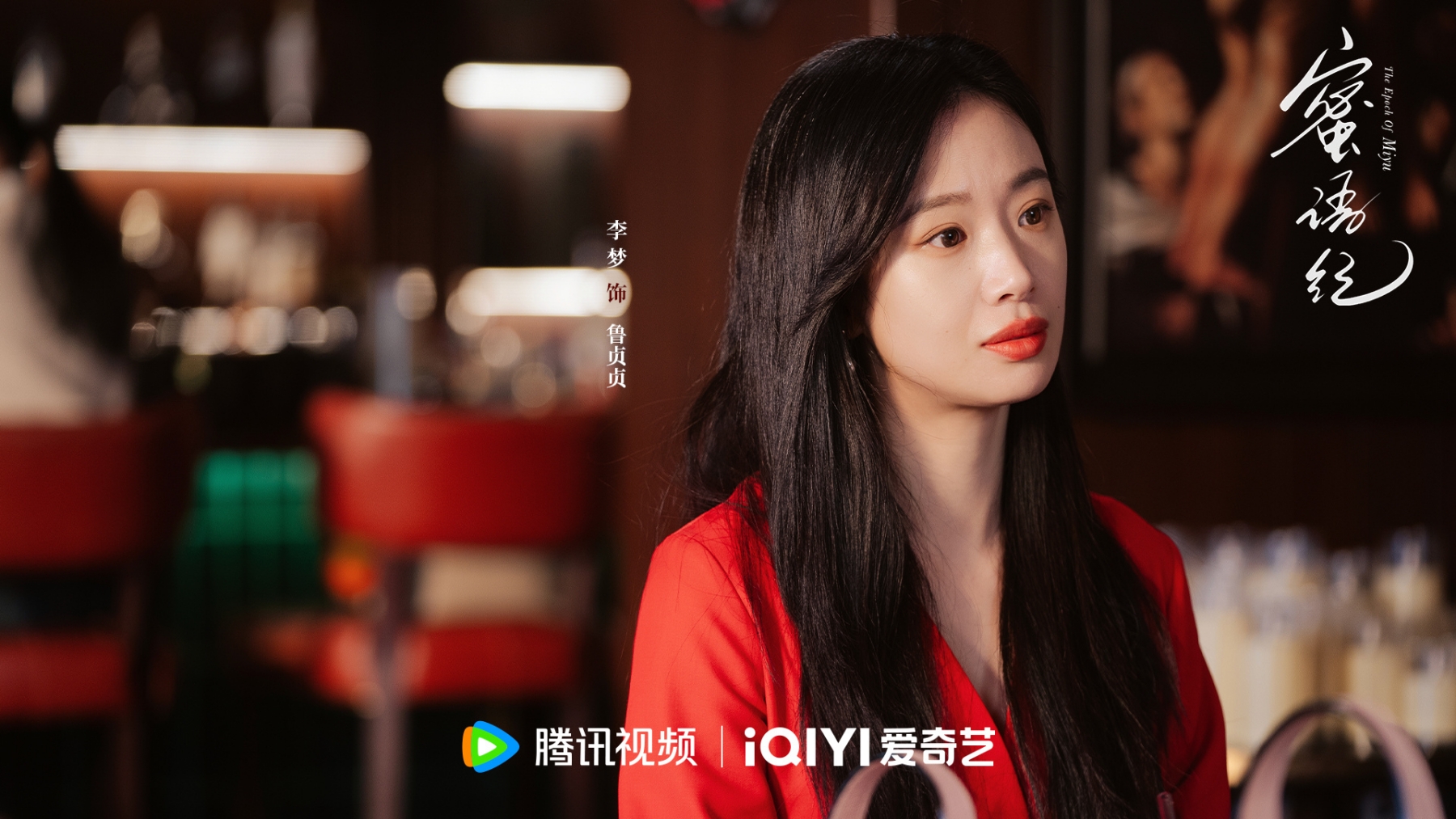 Tỷ năm mới xem phim Trung Quốc đời đến từng gi&acirc;y: Mới nh&igrave;n tưởng ng&ocirc;n t&igrave;nh mất n&atilde;o, lọt hố mới biết lầm to- Ảnh 7.