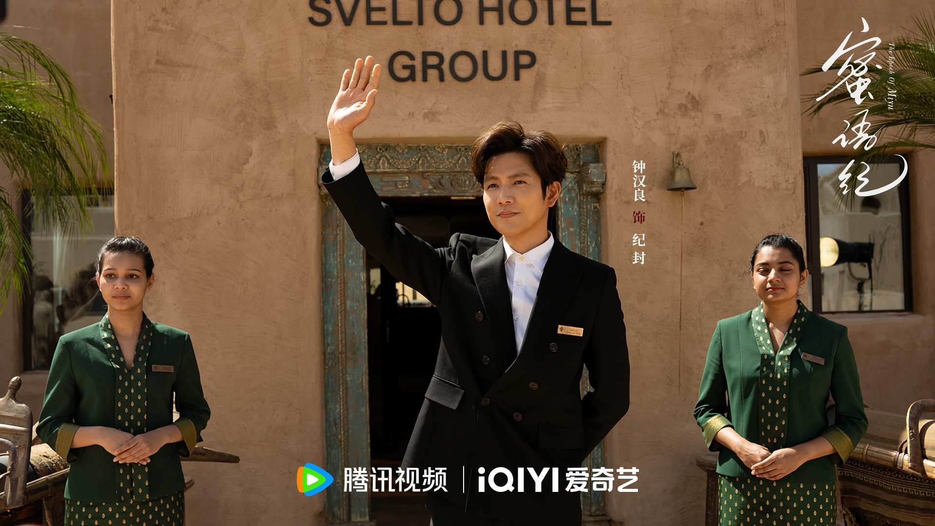 Tỷ năm mới xem phim Trung Quốc đời đến từng gi&acirc;y: Mới nh&igrave;n tưởng ng&ocirc;n t&igrave;nh mất n&atilde;o, lọt hố mới biết lầm to- Ảnh 2.