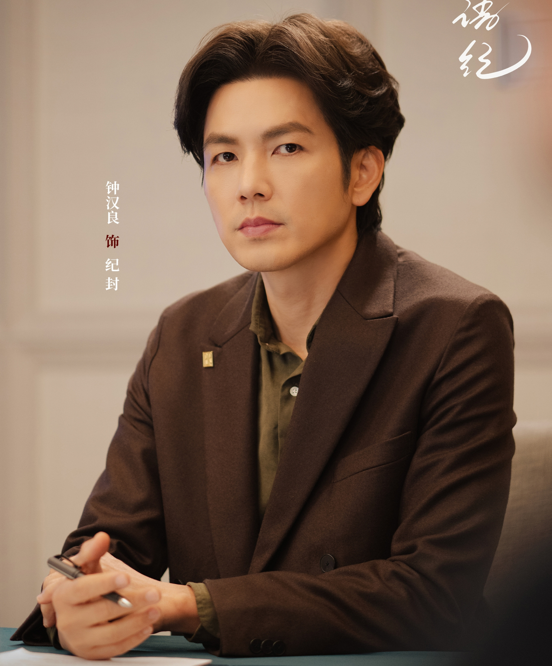 Tin sốc về Chung H&aacute;n Lương: Ngoại t&igrave;nh với mỹ nh&acirc;n 8 lần lọt top đẹp nhất thế giới, hai lần kết h&ocirc;n đều giấu k&iacute;n- Ảnh 6.