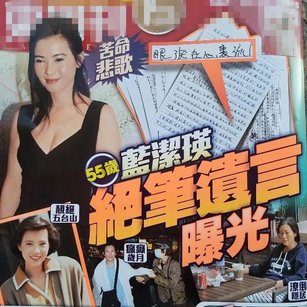 &Aacute;m ảnh d&ograve;ng nhật k&yacute; o&aacute;n hận của ngọc nữ bị hại tới mắc bệnh t&acirc;m thần- Ảnh 10.