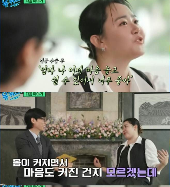 Moon Geun Young bị hoại tử v&agrave; ph&aacute;t tướng mất kiểm so&aacute;t do bệnh qu&aacute;i &aacute;c, bỏ lỡ giai đoạn v&agrave;ng để điều trị - Ảnh 4.