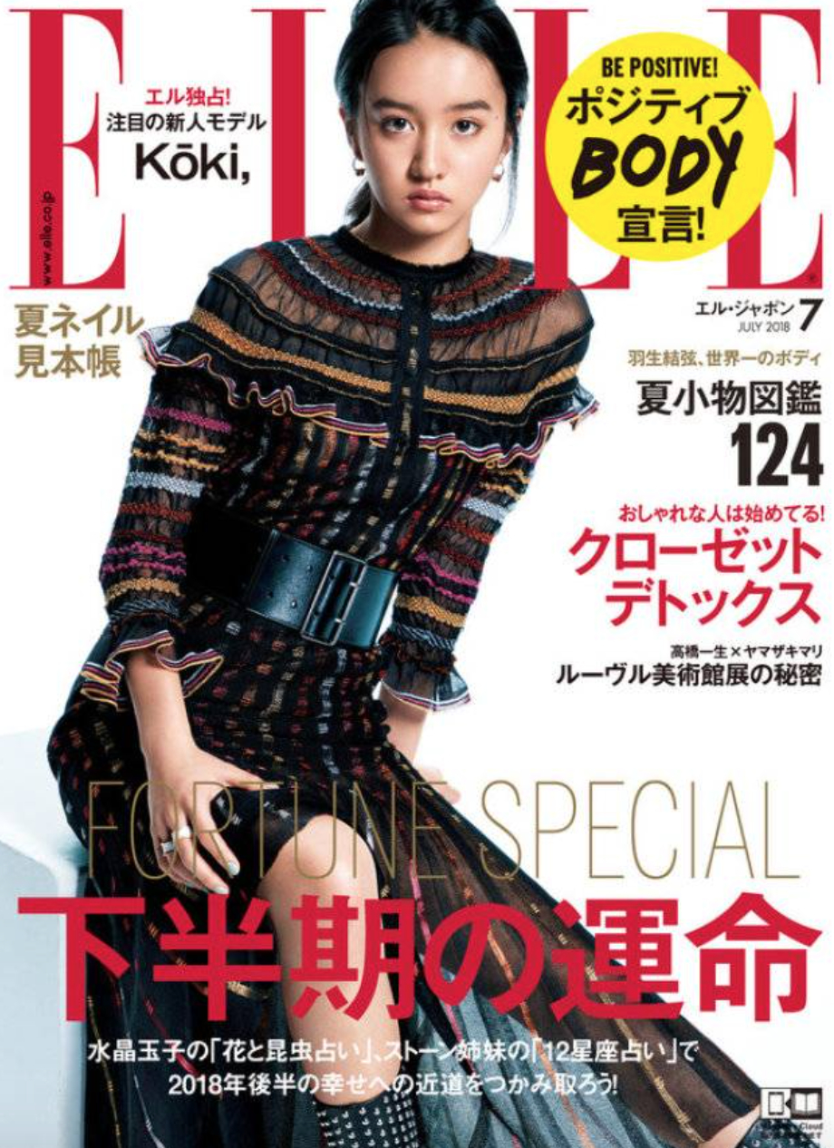 C&ocirc;ng ch&uacute;a showbiz Nhật Bản từng bị ch&iacute;nh người Nhật tẩy chay, 15 tuổi đ&atilde; th&agrave;nh c&ocirc;ng nhưng vẫn cố tho&aacute;t m&aacute;c "nepo baby" mỗi ng&agrave;y- Ảnh 7.