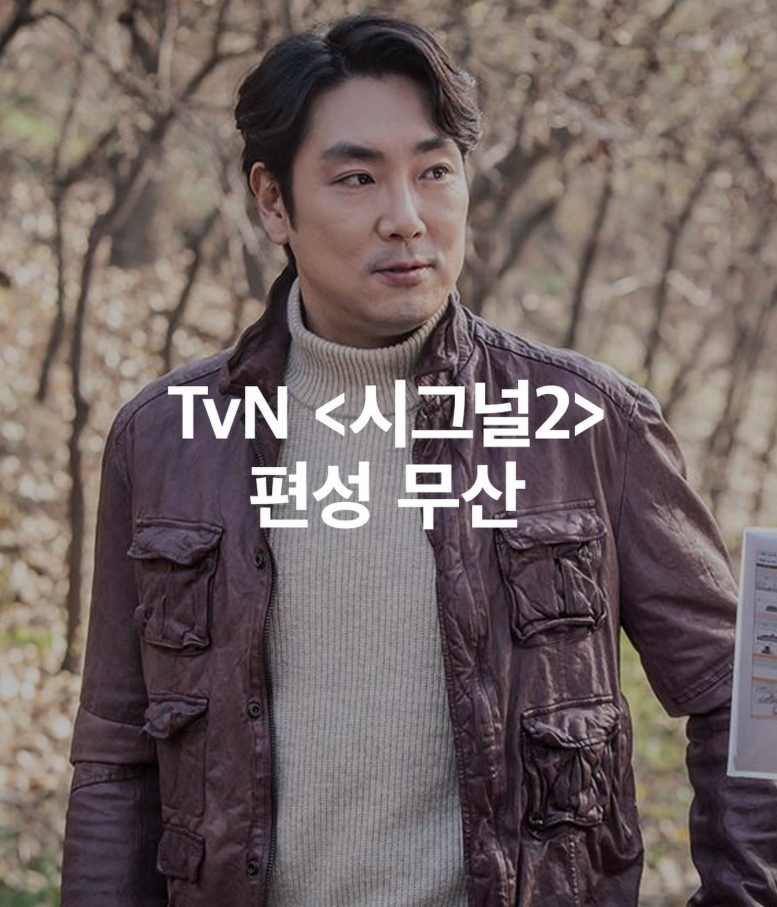 Chờ 10 năm trời để xem Signal 2 v&agrave; c&aacute;i kết qu&aacute; nghiệt ng&atilde;: Cặp ch&iacute;nh chịu nỗi oan ai thấu- Ảnh 4.