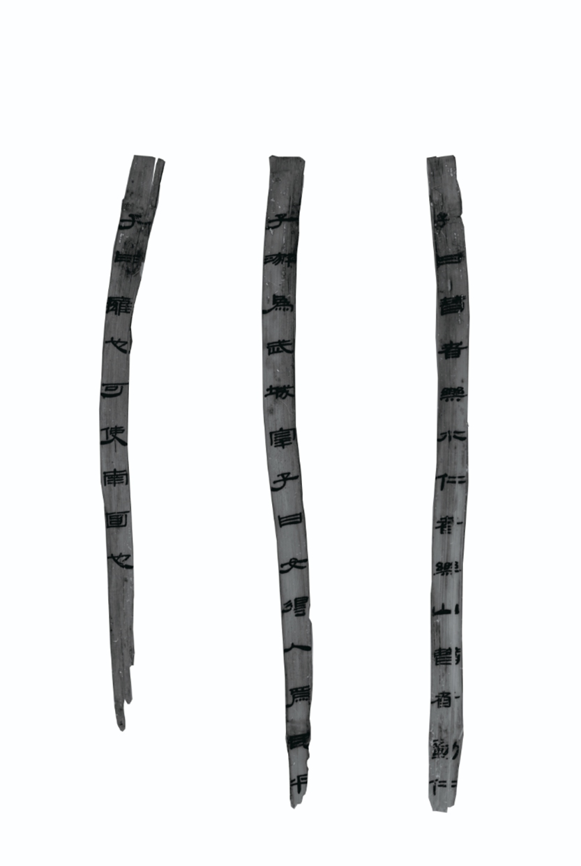 Trung Quốc c&ocirc;ng bố phần t&aacute;c phẩm thất truyền hơn 1.800 năm của Khổng Tử- Ảnh 1.