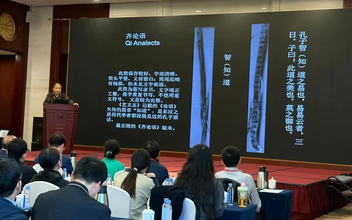 Trung Quốc c&ocirc;ng bố phần t&aacute;c phẩm thất truyền hơn 1.800 năm của Khổng Tử - Ảnh 1.