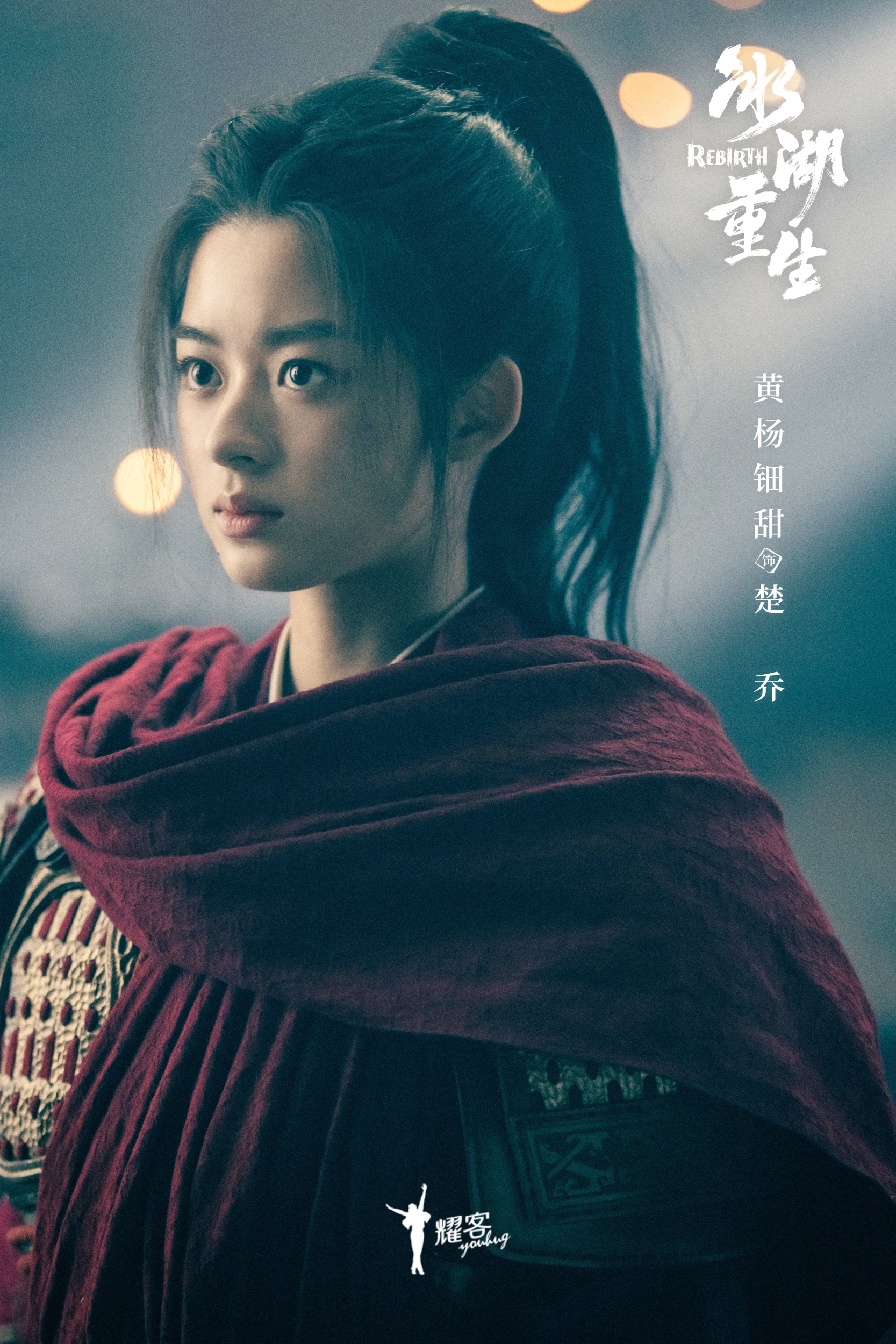 Kh&ocirc;ng xem nổi phim cổ trang "n&aacute;t" nhất 2026: D&agrave;n cast ai cũng xấu, kh&ocirc;ng c&oacute; dở nhất chỉ c&oacute; dở hơn- Ảnh 2.