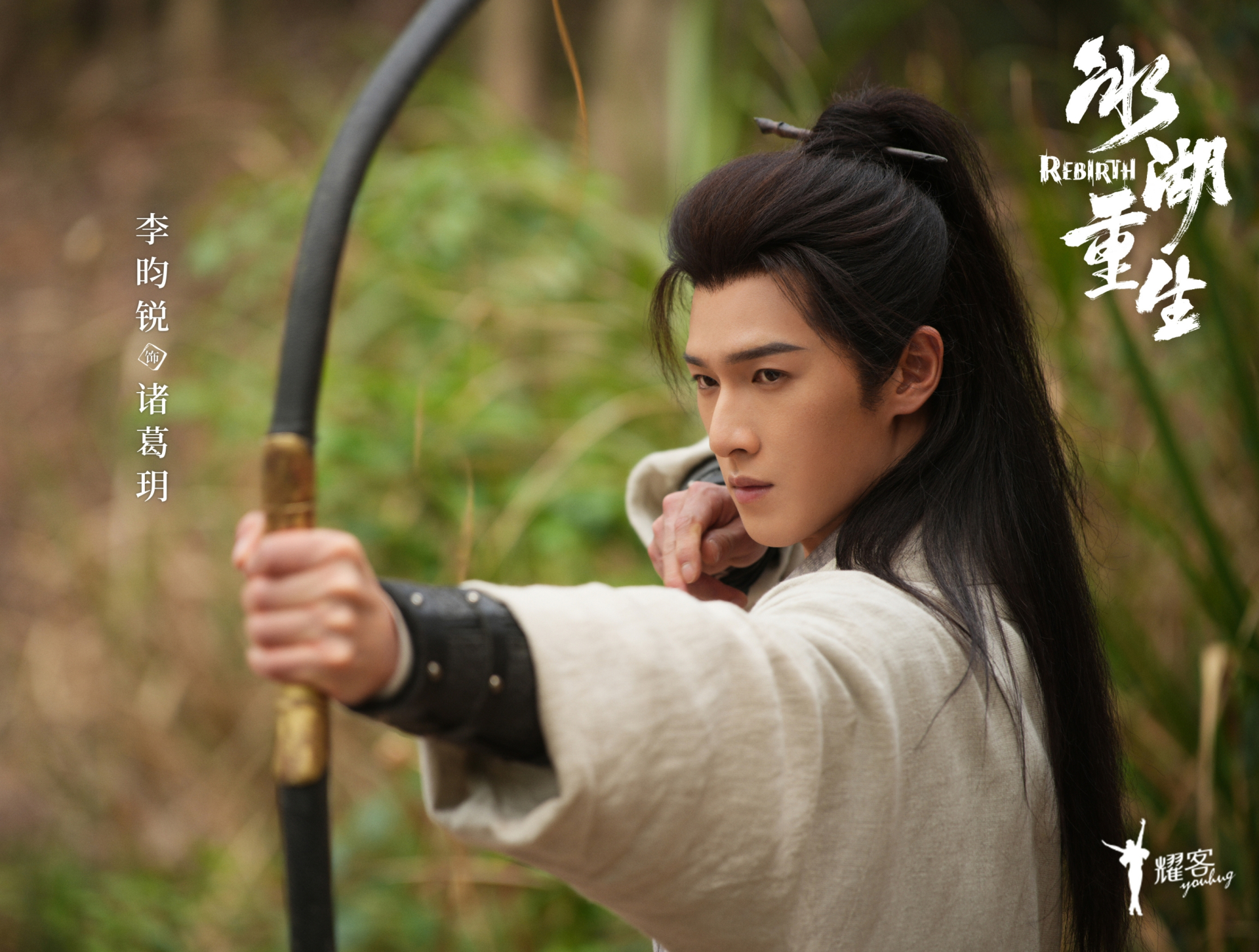 Kh&ocirc;ng xem nổi phim cổ trang "n&aacute;t" nhất 2026: D&agrave;n cast ai cũng xấu, kh&ocirc;ng c&oacute; dở nhất chỉ c&oacute; dở hơn- Ảnh 5.