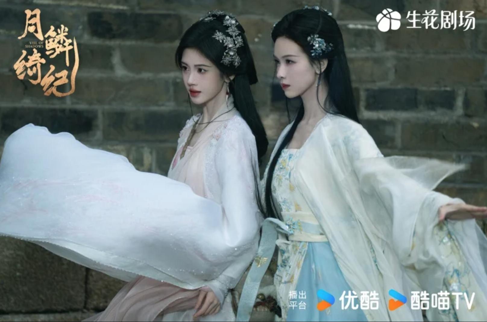 Xem phim Trung Quốc n&agrave;y như ăn cơm nhai phải sạn: Kịch bản dở đến tận c&ugrave;ng, nam ch&iacute;nh mặt to&agrave;n g&oacute;c chết- Ảnh 4.