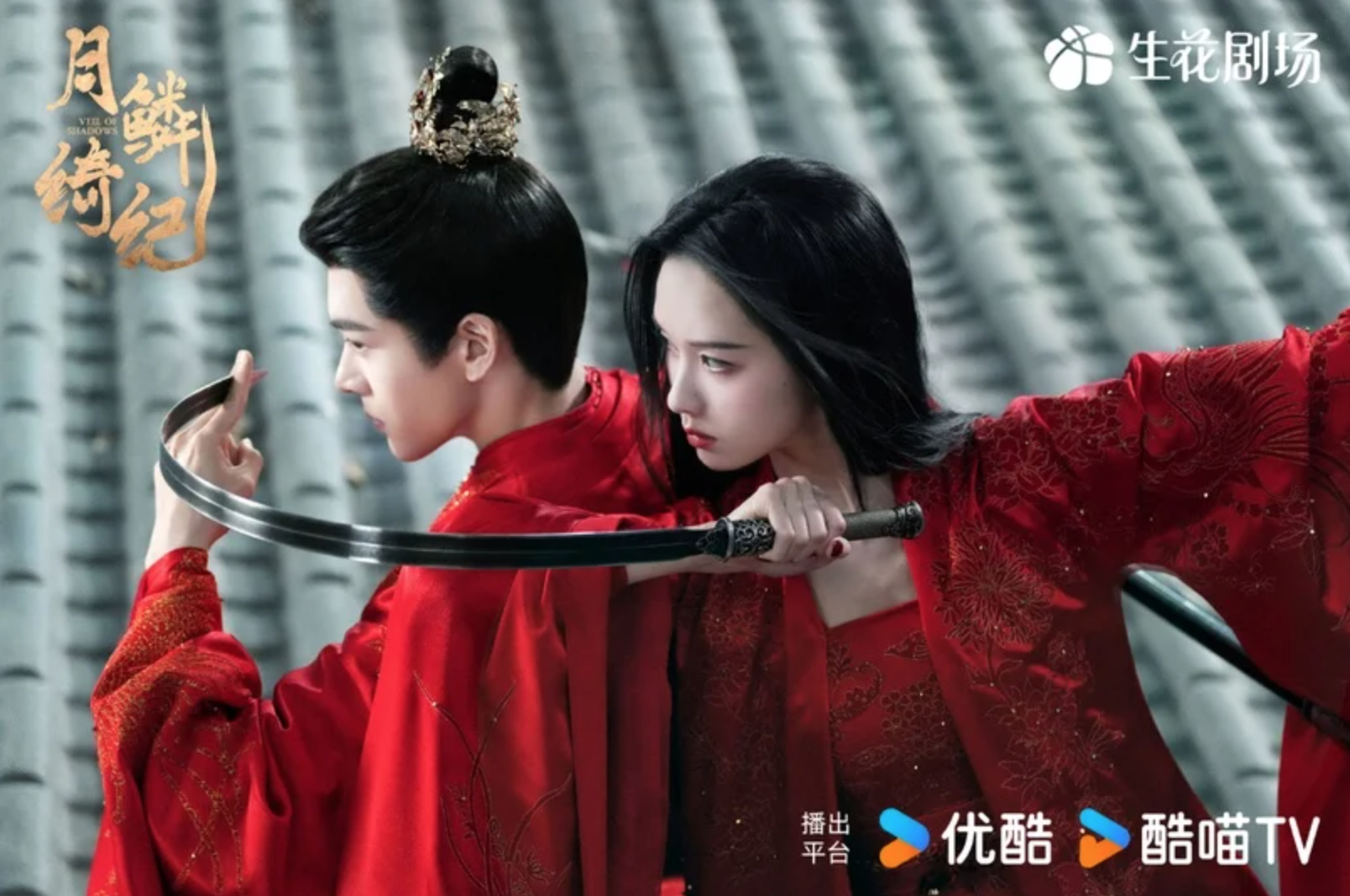 Xem phim Trung Quốc n&agrave;y như ăn cơm nhai phải sạn: Kịch bản dở đến tận c&ugrave;ng, nam ch&iacute;nh mặt to&agrave;n g&oacute;c chết- Ảnh 5.