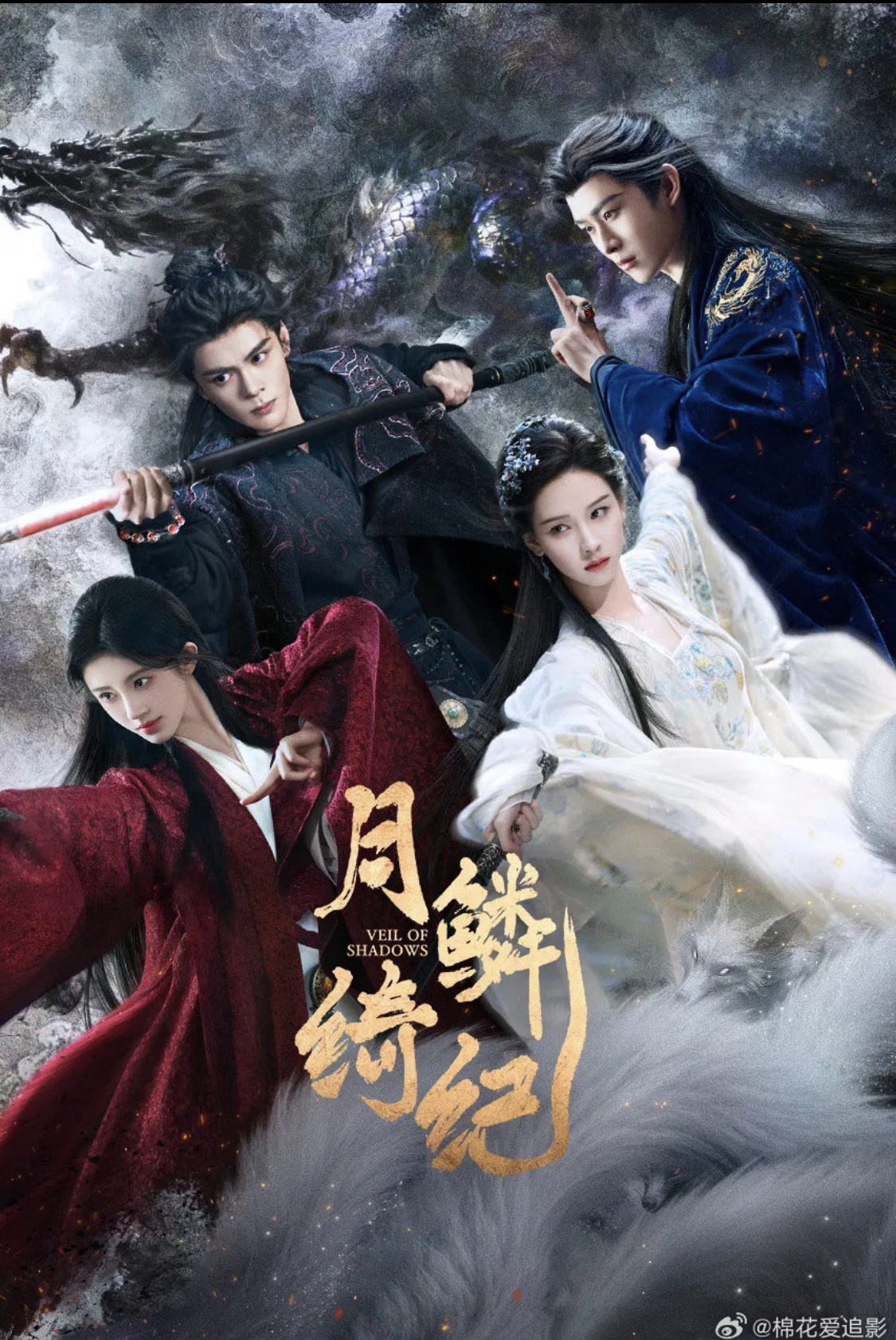 Xem phim Trung Quốc n&agrave;y như ăn cơm nhai phải sạn: Kịch bản dở đến tận c&ugrave;ng, nam ch&iacute;nh mặt to&agrave;n g&oacute;c chết- Ảnh 1.