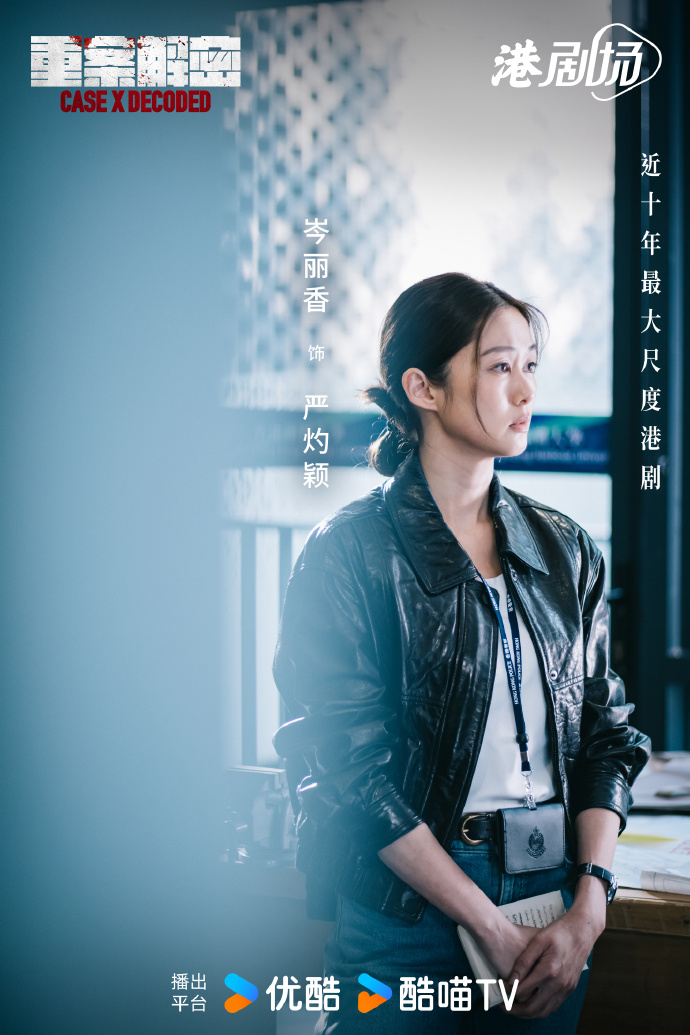 Xin h&atilde;y ngừng chiếu phim Hoa ngữ n&agrave;y ngay lập tức: Nội dung lệch lạc coi thường phụ nữ, xem m&agrave; tức đi&ecirc;n- Ảnh 5.