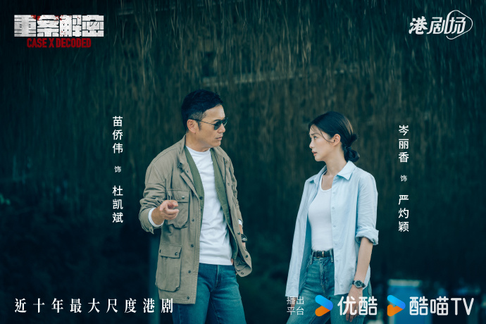 Xin h&atilde;y ngừng chiếu phim Hoa ngữ n&agrave;y ngay lập tức: Nội dung lệch lạc coi thường phụ nữ, xem m&agrave; tức đi&ecirc;n- Ảnh 7.