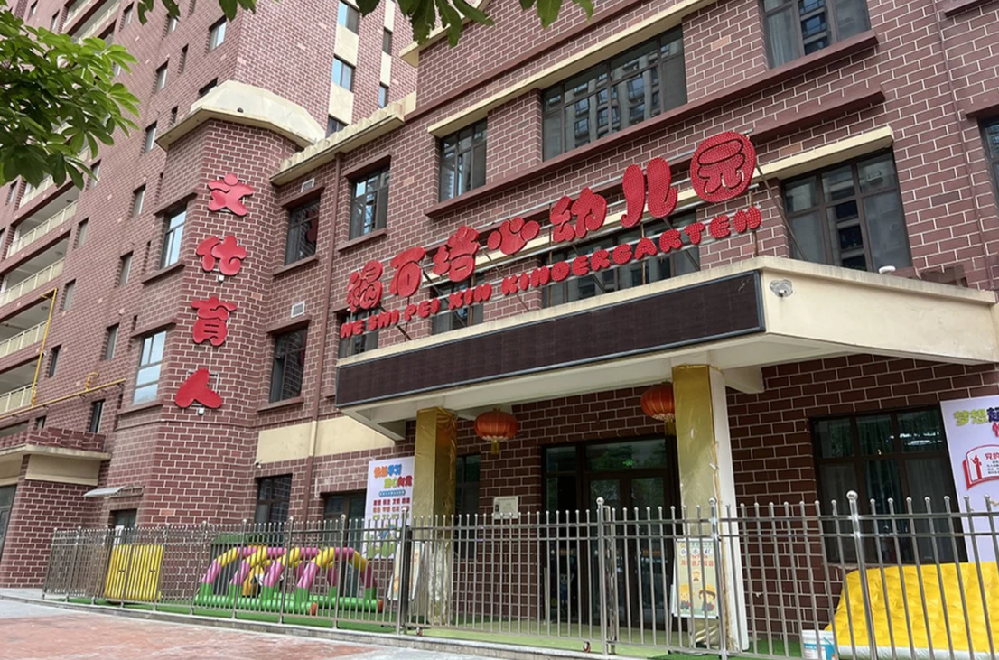 Vụ gần 300 trẻ ngộ độc v&igrave; cơm nhiễm ch&igrave; gấp 400.000 lần, kiểm tra bếp ăn ph&aacute;t hiện kinh ho&agrave;ng: Hiệu trường c&ugrave;ng 30 người bị điều tra- Ảnh 1.