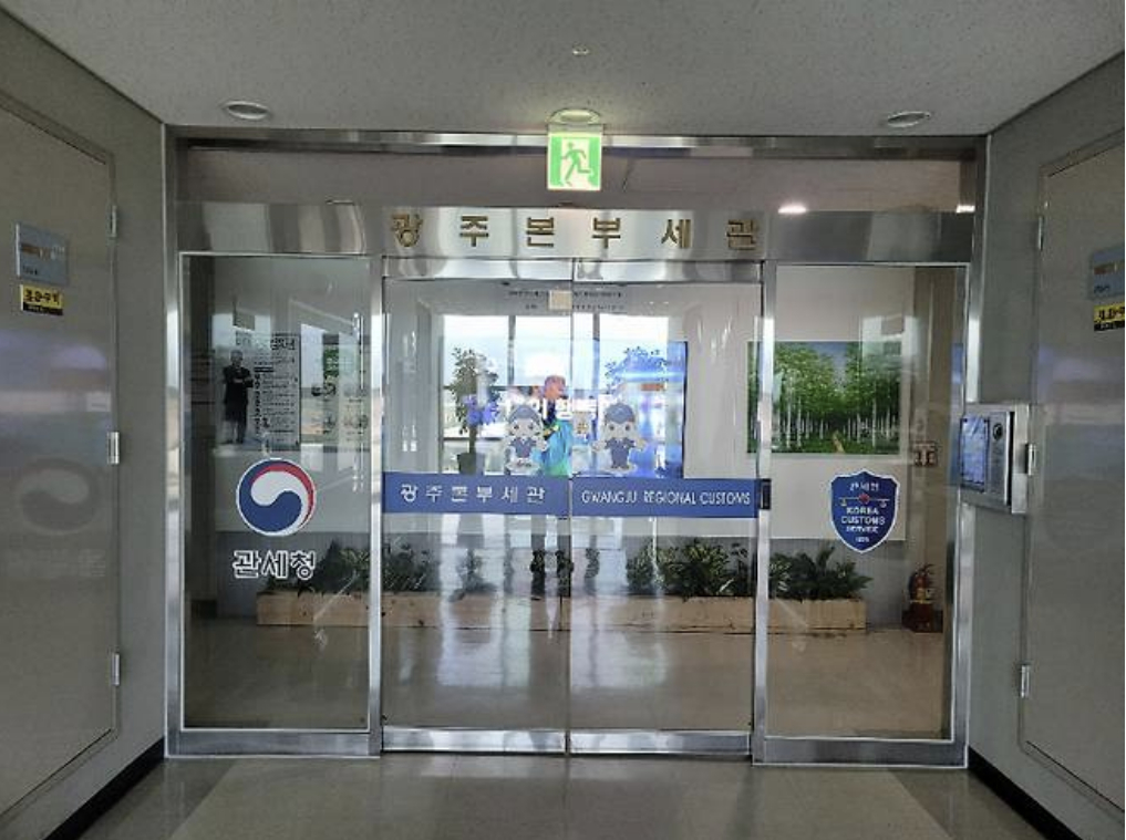 Nh&oacute;m người Việt điều h&agrave;nh đường d&acirc;y "rửa tiền" 5.000 tỷ đồng tại H&agrave;n Quốc, thủ đoạn kh&aacute; tinh vi- Ảnh 1.