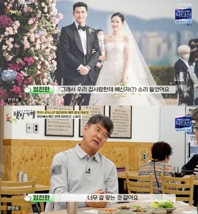 V&igrave; bảo vệ Son Ye Jin - Hyun Bin, 1 sao nam bị mang danh phản bội vợ suốt bao năm- Ảnh 1.