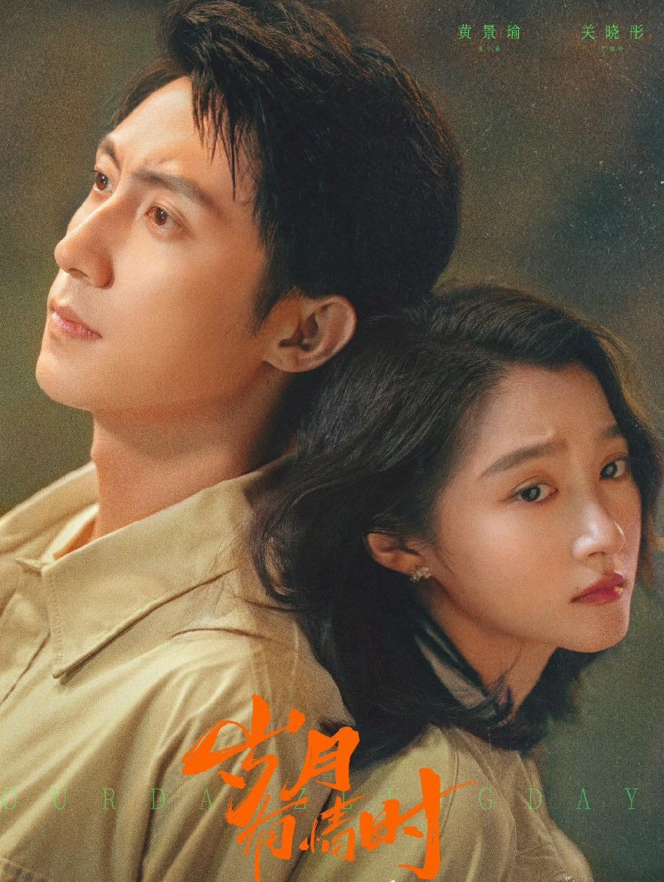 Ri&ecirc;ng phim Trung Quốc đỉnh cao n&agrave;y phải l&agrave;m 4 m&ugrave;a chứ 2 l&agrave; qu&aacute; &iacute;t: Nam ch&iacute;nh đẹp lồng lộn, thấy mặt l&agrave; muốn xem- Ảnh 8.