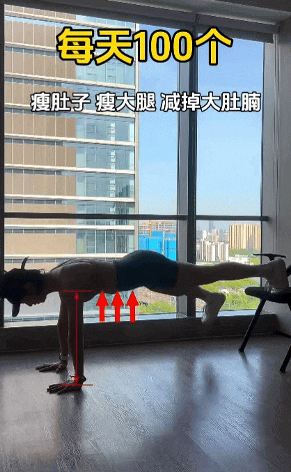 Kh&ocirc;ng cần nhịn ăn: Tập 100 lần động t&aacute;c n&agrave;y gi&uacute;p bụng dưới gọn dần- Ảnh 1.