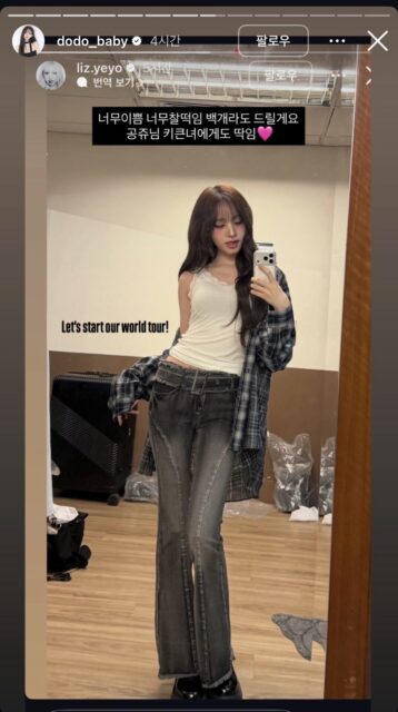 2 c&ocirc;ng ch&uacute;a Kpop bị tố lạm quyền, keo kiệt chỉ v&igrave; một chiếc quần jeans- Ảnh 2.