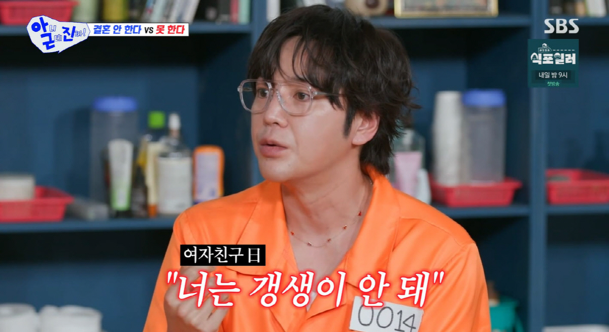 Nam thần ch&acirc;u &Aacute; c&atilde;i nhau to với bạn g&aacute;i suốt 2 tiếng v&igrave; g&aacute;i lạ, bị người y&ecirc;u mắng: &ldquo;Anh đ&uacute;ng l&agrave; hết thuốc chữa&rdquo; - Ảnh 1.