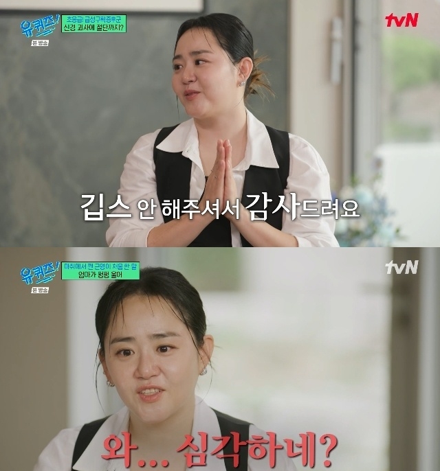 Moon Geun Young trượt ch&acirc;n ng&atilde; đi kh&aacute;m ra bệnh qu&aacute;i &aacute;c: Bị chẩn đo&aacute;n sai, trốn trong hầm gửi xe kh&oacute;c nức nở 1 m&igrave;nh- Ảnh 1.