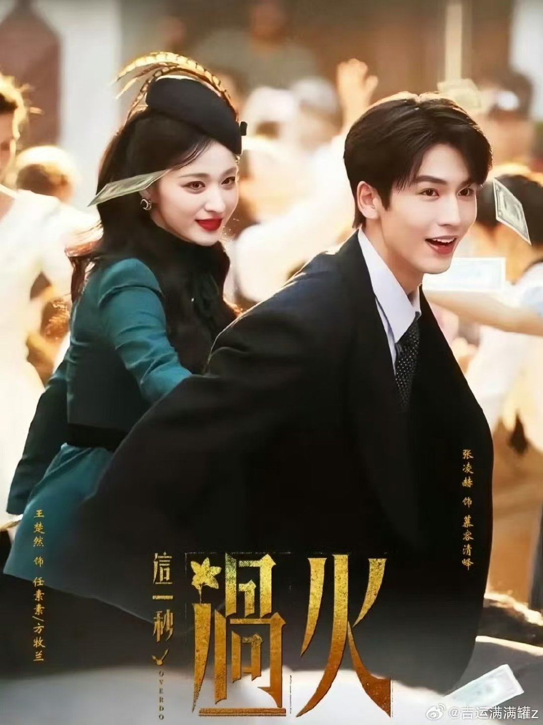 Kh&ocirc;ng thể chấp nhận cảnh h&ocirc;n mất thẩm mỹ của Trương Lăng H&aacute;ch v&agrave; Vương Sở Nhi&ecirc;n- Ảnh 4.