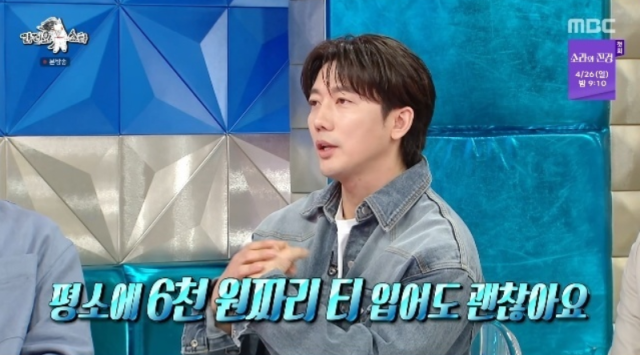 Nam diễn vi&ecirc;n hi sinh tất cả, chỉ d&aacute;m mặc &aacute;o 100 ng&agrave;n để con học trường 10 tỷ đồng- Ảnh 2.