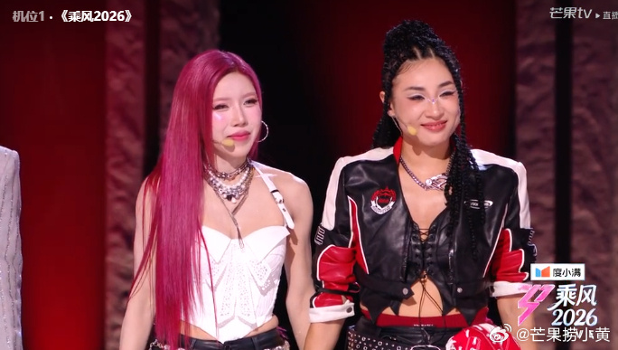 N&oacute;ng hổi kết quả c&ocirc;ng 2 Tỷ Tỷ Đạp Gi&oacute;: Trang Ph&aacute;p bỏ xa đối thủ 61 điểm vẫn phải thi đấu v&ograve;ng 2, nguy cơ "out sớm" nếu thua trận- Ảnh 1.