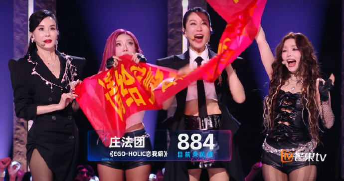 N&oacute;ng hổi kết quả c&ocirc;ng 2 Tỷ Tỷ Đạp Gi&oacute;: Trang Ph&aacute;p bỏ xa đối thủ 61 điểm vẫn phải thi đấu v&ograve;ng 2, nguy cơ "out sớm" nếu thua trận- Ảnh 4.