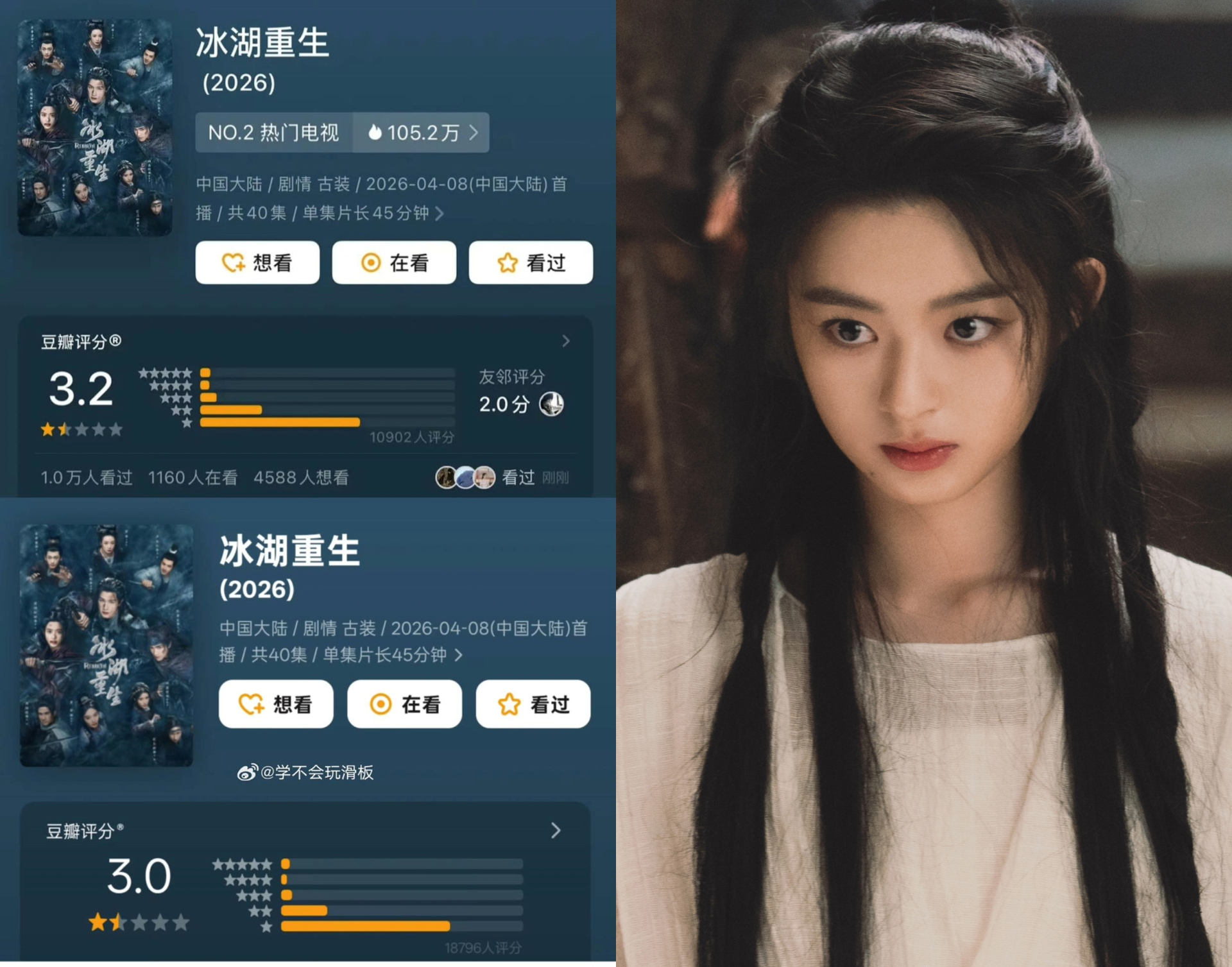 1000 năm nữa cũng kh&ocirc;ng c&oacute; phim Trung Quốc n&agrave;o dở thế n&agrave;y: Kịch bản như viết bởi AI, nữ ch&iacute;nh l&agrave; đỉnh cao của tệ hại- Ảnh 1.