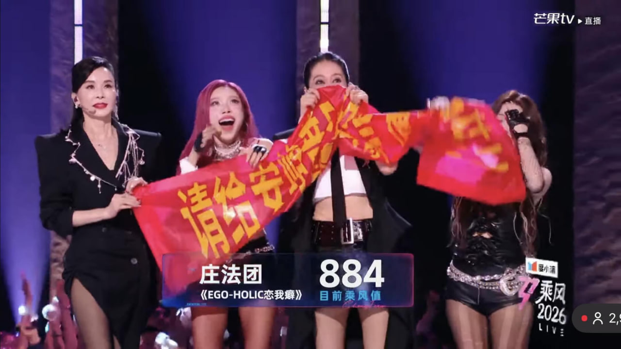 Trang Ph&aacute;p bắn rap tiếng Việt tr&ecirc;n show Trung, tương t&aacute;c b&ugrave;ng nổ với tỷ tỷ &ldquo;all-rounder&rdquo; nhưng vẫn lộ điểm yếu- Ảnh 10.