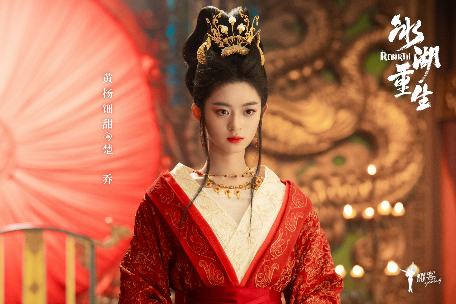 1000 năm nữa cũng kh&ocirc;ng c&oacute; phim Trung Quốc n&agrave;o dở thế n&agrave;y: Kịch bản như viết bởi AI, nữ ch&iacute;nh l&agrave; đỉnh cao của tệ hại- Ảnh 4.