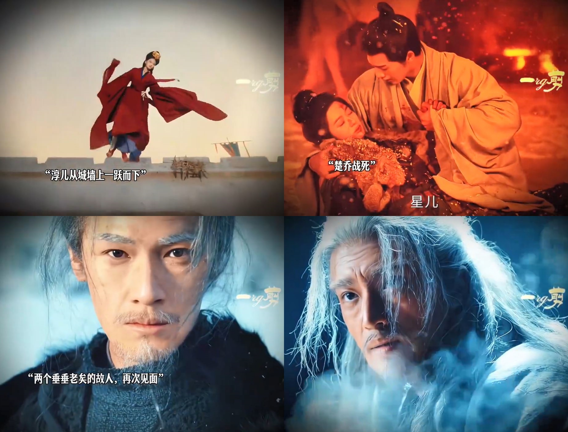 1000 năm nữa cũng kh&ocirc;ng c&oacute; phim Trung Quốc n&agrave;o dở thế n&agrave;y: Kịch bản như viết bởi AI, nữ ch&iacute;nh l&agrave; đỉnh cao của tệ hại- Ảnh 2.