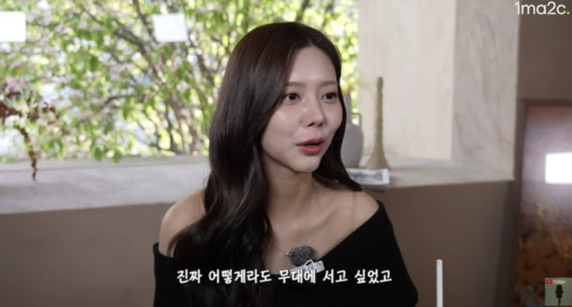 Nữ ca sĩ hết thời bị tẩy chay v&igrave; tranh gi&agrave;nh spotlight, sự nghiệp tan t&agrave;nh v&igrave; c&ocirc;ng ty quản l&yacute; biến mất như chưa tồn tại- Ảnh 2.