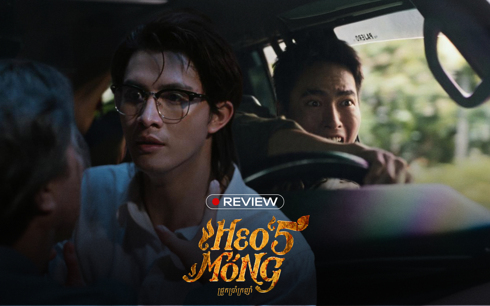 Heo 5 M&oacute;ng: Đầu phim sợ ma, cuối phim sợ Trần Ngọc V&agrave;ng- Ảnh 1.