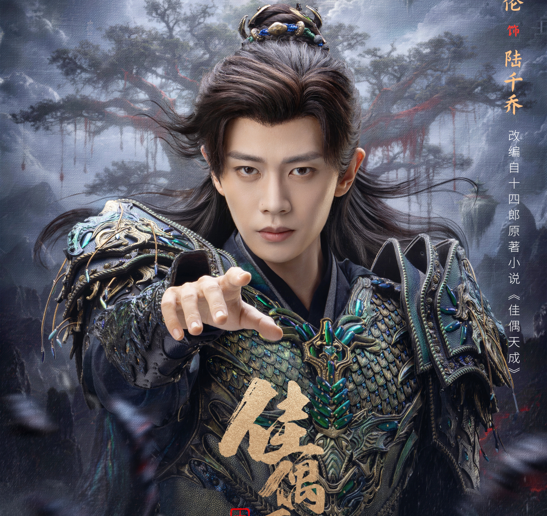 Cần c&oacute; lệnh cấm ng&ocirc;i sao n&agrave;y đ&oacute;ng cổ trang: 8 phim li&ecirc;n tiếp flop thảm, mặt cứ xị ra như cả thế giới mắc nợ- Ảnh 1.