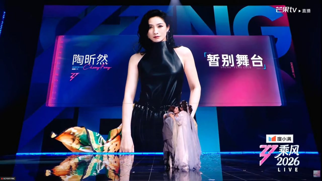 Mỹ nh&acirc;n bị loại khỏi show Trung Trang Ph&aacute;p tham gia khiến MXH nổi b&atilde;o: 1 t&aacute;c phẩm nổi tiếng 14 năm, biết h&aacute;t vẫn ra về- Ảnh 2.