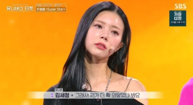 Nữ ca sĩ hết thời bị tẩy chay v&igrave; tranh gi&agrave;nh spotlight, sự nghiệp tan t&agrave;nh v&igrave; c&ocirc;ng ty quản l&yacute; biến mất như chưa tồn tại- Ảnh 5.