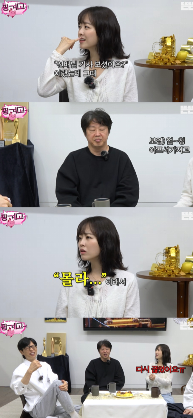 Park Bo Young hẹn h&ograve; t&agrave;i tử hơn 19 tuổi?- Ảnh 3.