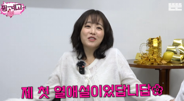 Park Bo Young hẹn h&ograve; t&agrave;i tử hơn 19 tuổi?- Ảnh 2.