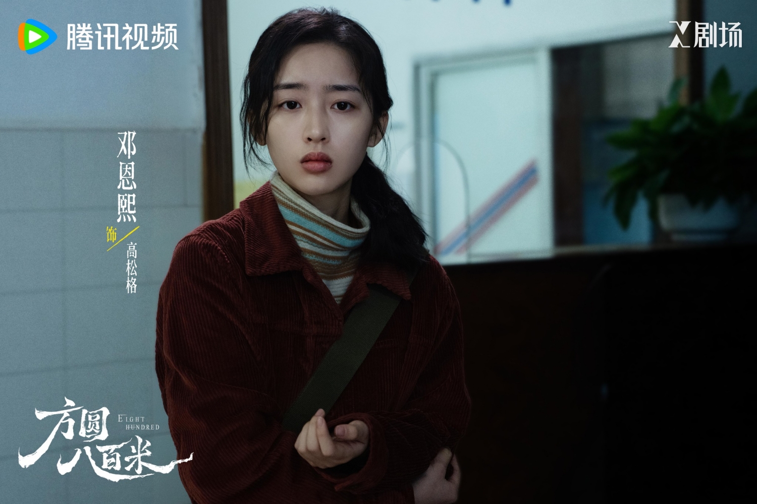 Ước c&oacute; 1000 c&aacute;i miệng để PR hộ phim Trung Quốc n&agrave;y: Nam ch&iacute;nh diễn hay xuất thần, nữ ch&iacute;nh đẹp ng&acirc;y ngất l&ograve;ng người- Ảnh 8.