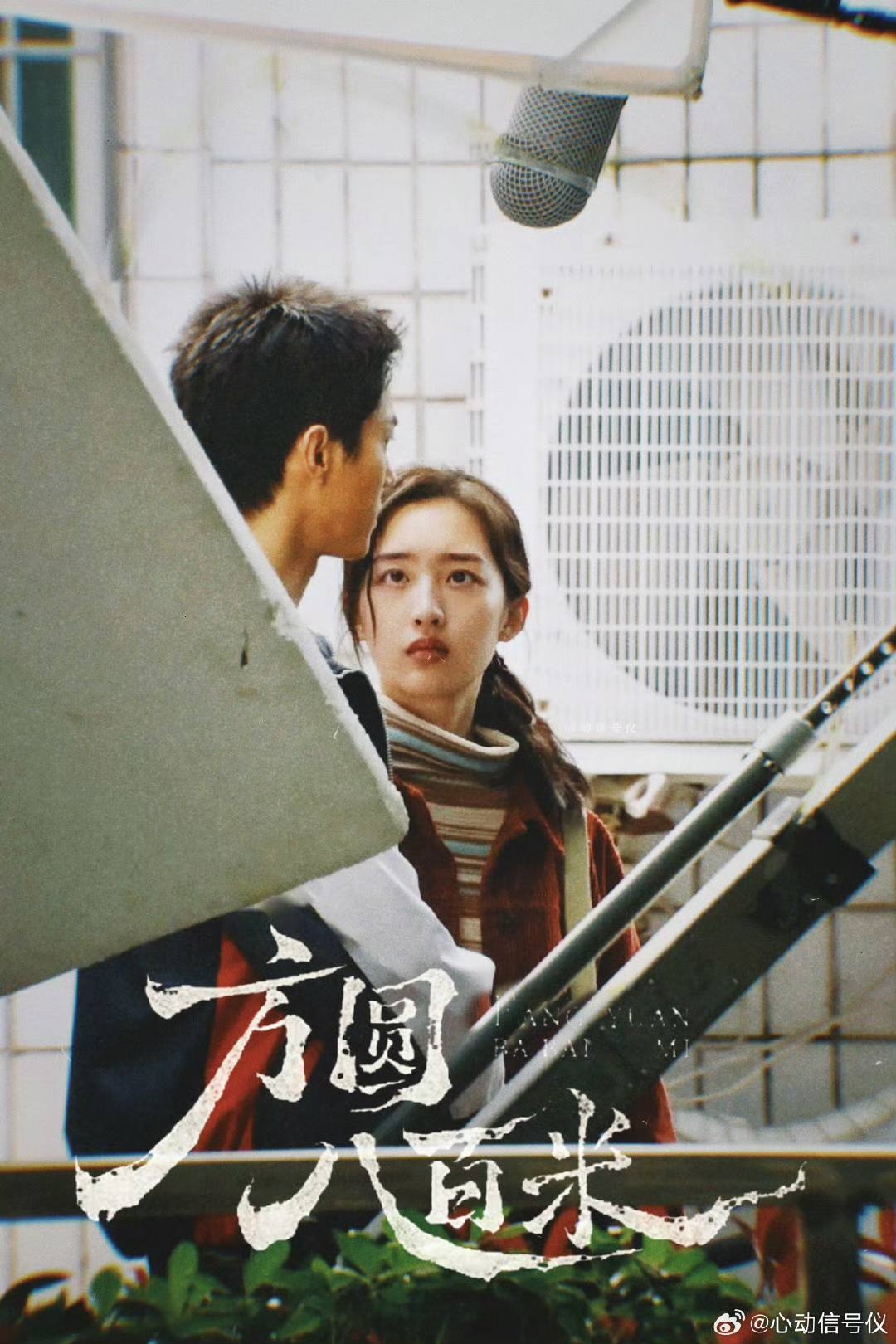 Ước c&oacute; 1000 c&aacute;i miệng để PR hộ phim Trung Quốc n&agrave;y: Nam ch&iacute;nh diễn hay xuất thần, nữ ch&iacute;nh đẹp ng&acirc;y ngất l&ograve;ng người- Ảnh 9.