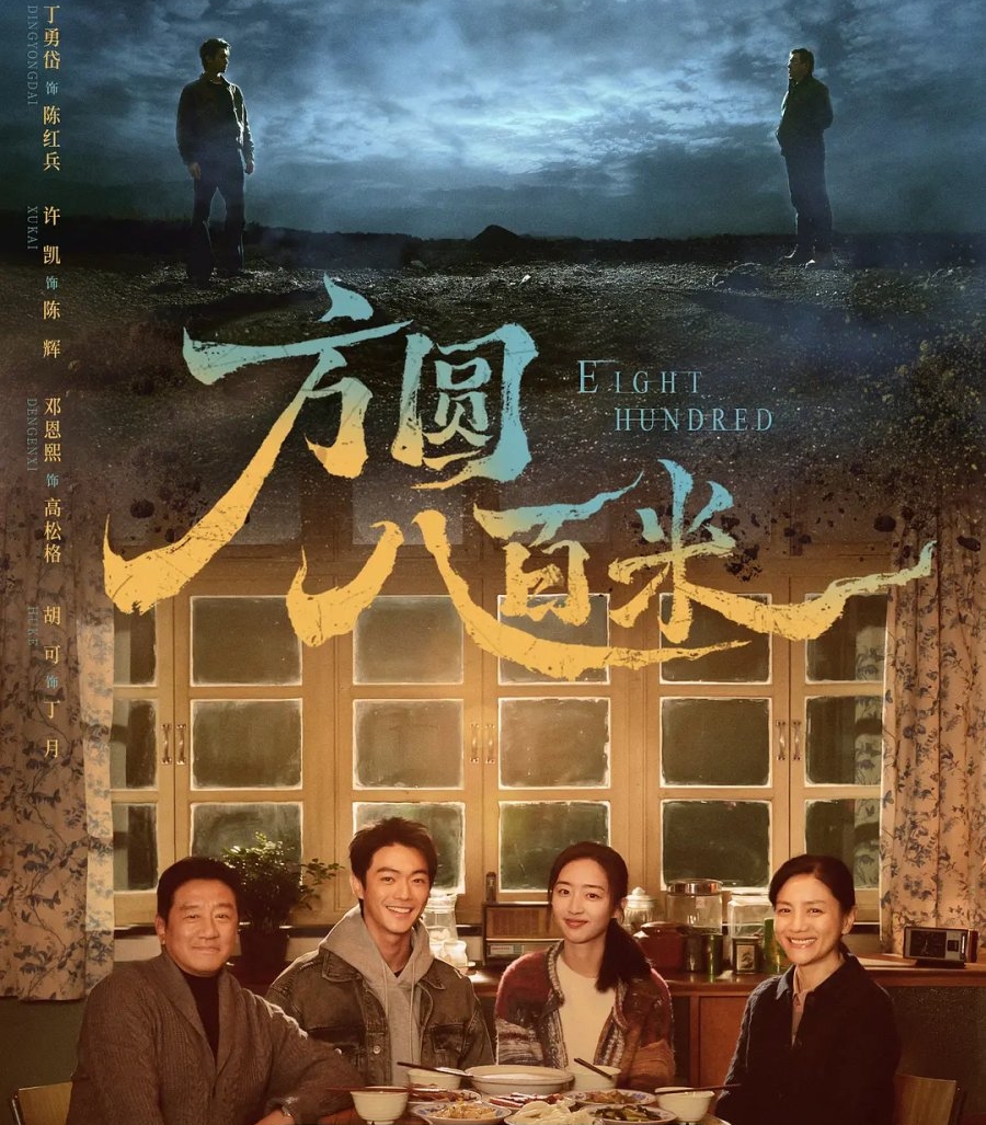 Ước c&oacute; 1000 c&aacute;i miệng để PR hộ phim Trung Quốc n&agrave;y: Nam ch&iacute;nh diễn hay xuất thần, nữ ch&iacute;nh đẹp ng&acirc;y ngất l&ograve;ng người- Ảnh 1.