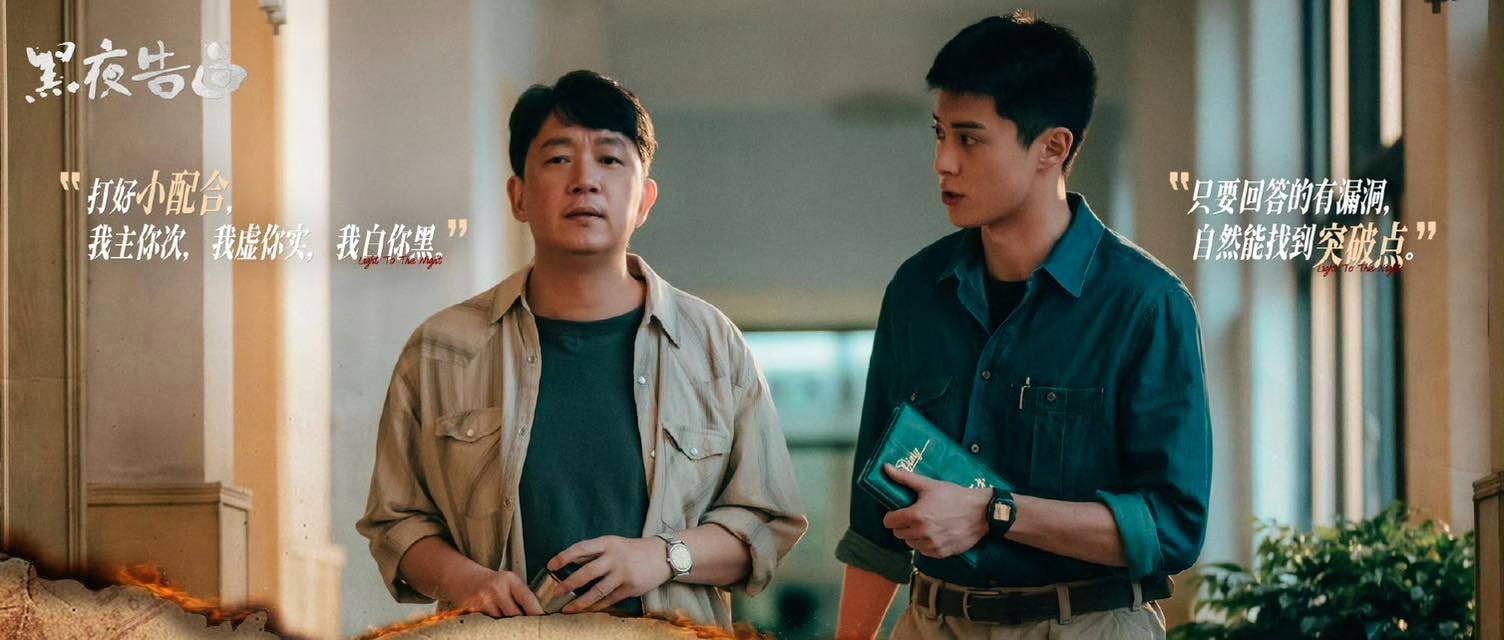 1000 lời khen d&agrave;nh cho phim Trung Quốc n&agrave;y l&agrave; chưa đủ: Nội dung cuốn đến từng gi&acirc;y, đừng dại xem trước khi ngủ- Ảnh 4.