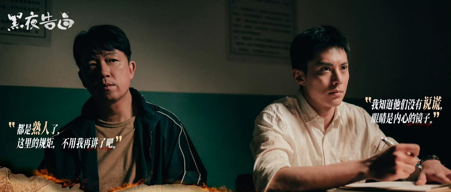 1000 lời khen d&agrave;nh cho phim Trung Quốc n&agrave;y l&agrave; chưa đủ: Nội dung cuốn đến từng gi&acirc;y, đừng dại xem trước khi ngủ- Ảnh 5.