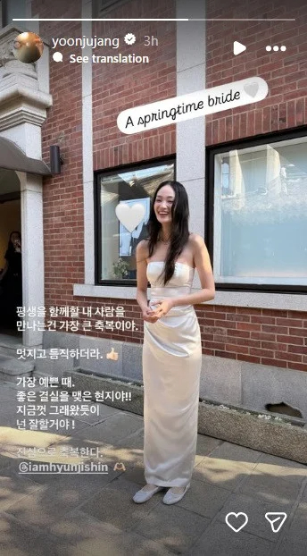 Đ&aacute;m cưới bạn th&acirc;n Jennie - Song Hye Kyo: C&ocirc; d&acirc;u mặc đơn giản đi gi&agrave;y bệt vẫn chất, cả d&agrave;n sao tề tựu đ&ocirc;ng đủ- Ảnh 1.