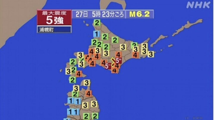 Nhật Bản lại rung chuyển v&igrave; động đất- Ảnh 1.